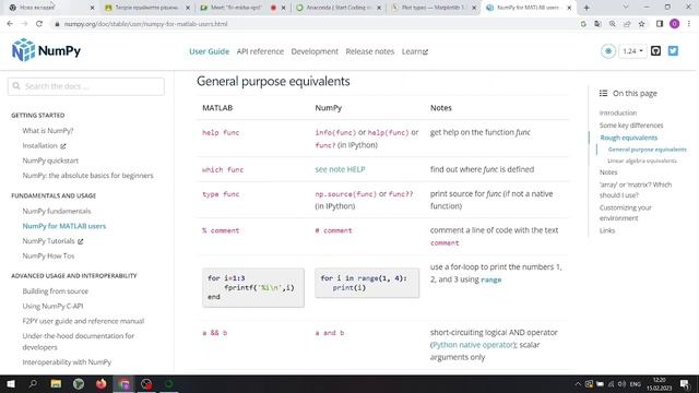 Встановлення Python смотреть онлайн