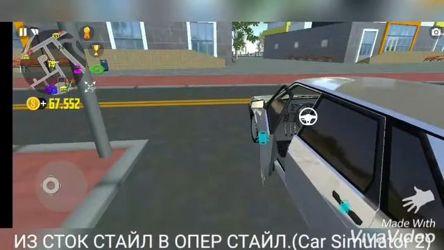 Из стока в опер стайл смотреть онлайн