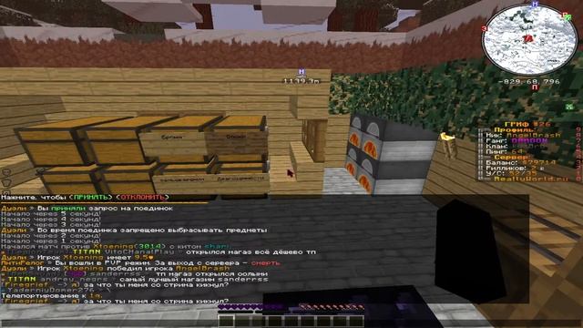 ?СТРИМ НА СЕРВЕРЕ REALLYWORLD смотреть онлайн