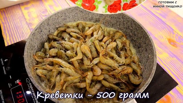 Вегетарианская Кухня