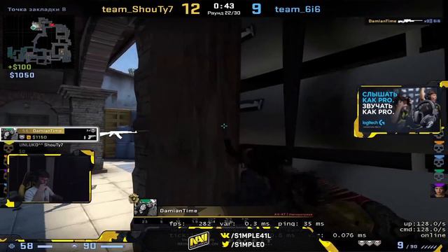 СИМПЛ ДЕЛАЕТ 53 ФРАГА НА ФЕЙСИТЕ! S1MPLE МАШНИТ НА СВОЕГО ДРУГА ЗА ОШИБКИ (CS:GO) смотреть онлайн