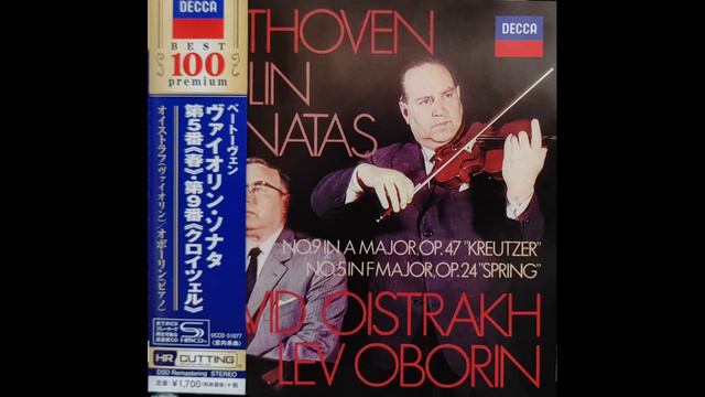 Beethoven/ Violin Sonata No.9, Op.47 "Kreutzer (1악장) - David Oistrakh . смотреть онлайн