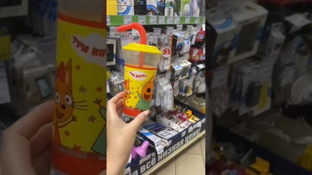 Шикарные находки для детей в магазине ФИКС ПРАЙС? смотреть онлайн