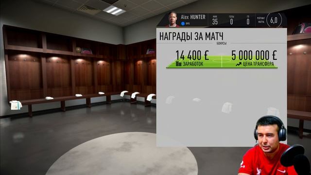 FIFA. JAVALDINHO KOMANDA TANLADI смотреть онлайн