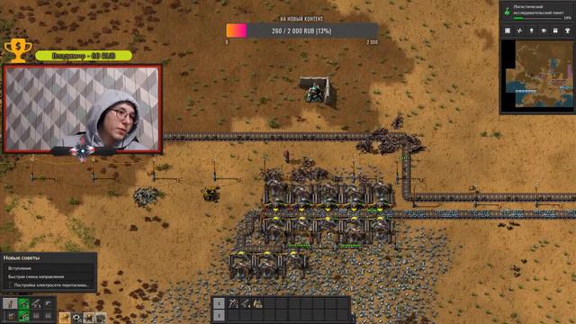Стрим Factorio 👯Время вкааалывать👯 смотреть онлайн