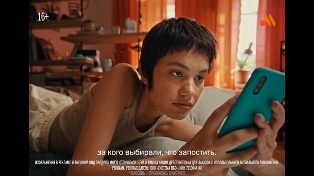 Реклама Вкусно и точка " Недачное фото " смотреть онлайн