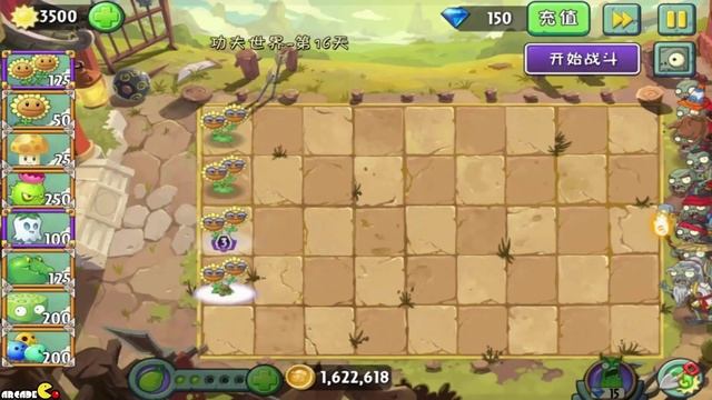 Plants Vs Zombies 2: ZOMBOSS KUNG FU Undead Zombies Glitch!( China Version)iOS/Android смотреть онлайн