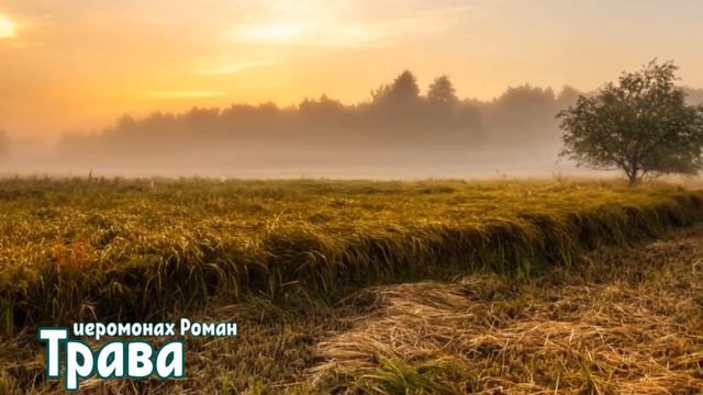 Душа ОТЫСКИВАЕТ Бога За окном всемилостивый Спас Панихиду по всему святому заказал один юрод смотреть онлайн