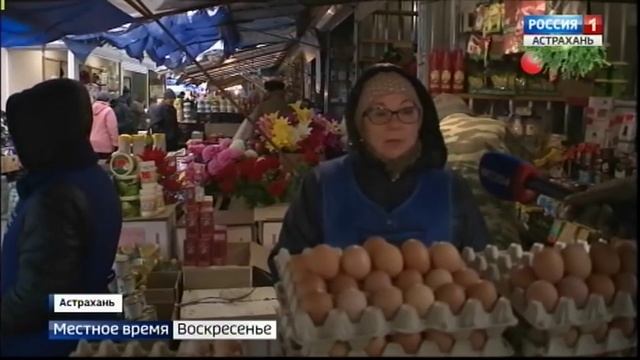 Почему в Астрахани резко возросли цены на продукты? смотреть онлайн