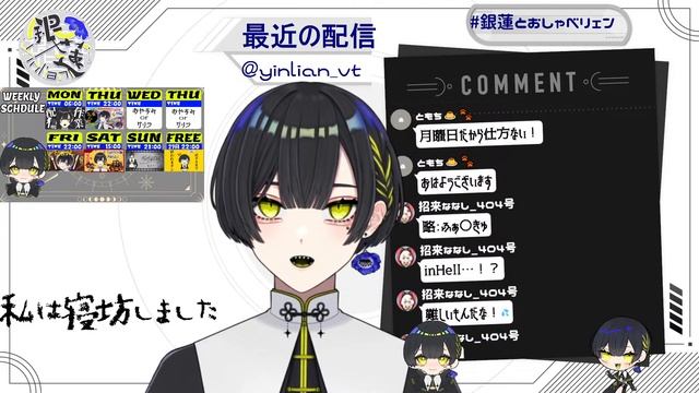 【朝活】作業しながら雑談しておはようしよう！【新人Vtuber】 смотреть онлайн