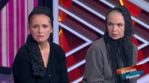 Меня убил папа? Часть 1. Мужское / Женское. Самые драматичные моменты выпуска от 02.12.2020