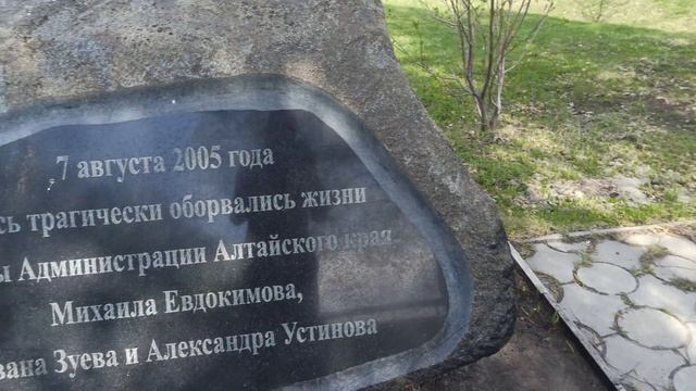 Михаил Евдокимов... место гибели, смотреть онлайн