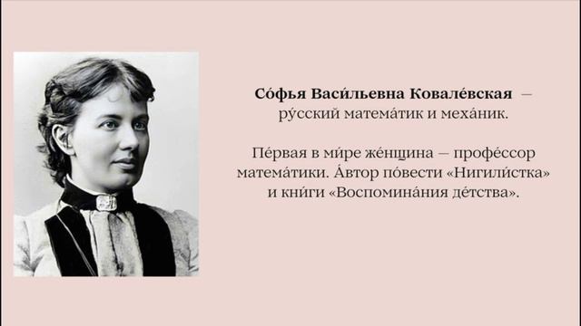 8 Марта // The 8th Of March