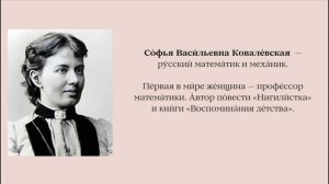 8 Марта // The 8th of March