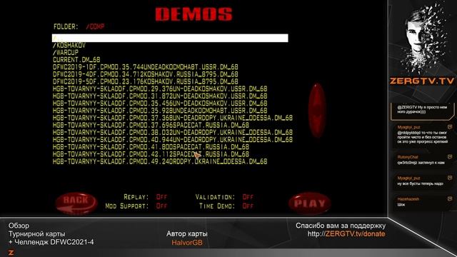 ★ DEFRAG - Обзор турнира HGB и дебют учеников | ZERG ★ смотреть онлайн