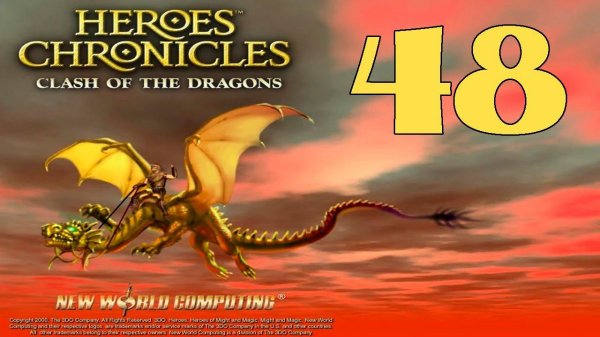 Прохождение Heroes of Might & Magic III (Heroes Chronicles) Серия 48 "Драконы с Ажурными Крыльями"