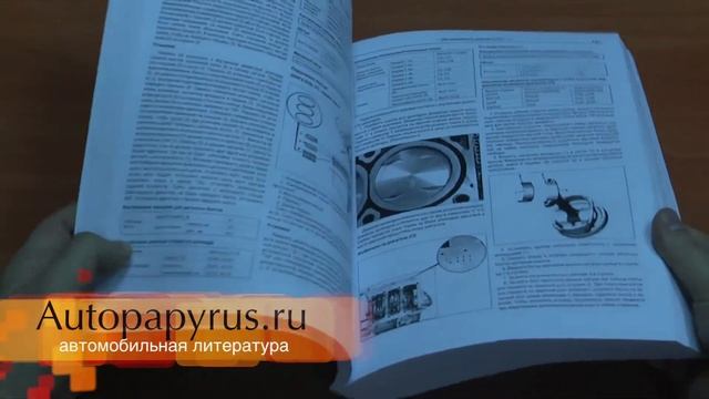 Руководство по ремонту Mercedes GL-класс смотреть онлайн