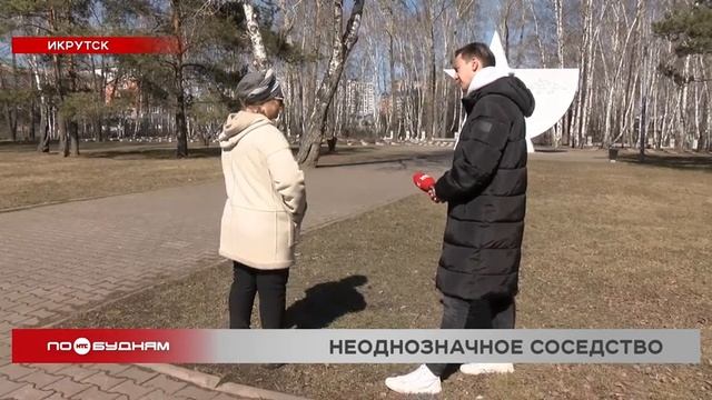 Состояние недействующих иркутских кладбищах вызывает массу вопросов у горожан смотреть онлайн