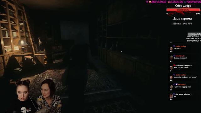 РЕАКЦИЯ ПОДРУГИ НА ХОРРОР ► Remothered: Tormented Fathers смотреть онлайн