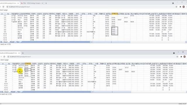 spreadjs db연동21 07 19 paste смотреть онлайн