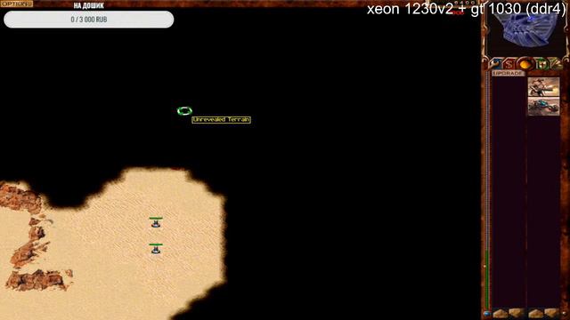 DUNE 2000ПРОХОЖДЕНИЕ | СТРИМ | Играем за Атрейдесов смотреть онлайн