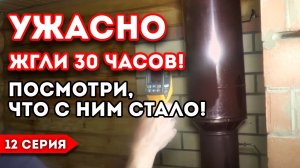 Дымоход ВЕРМИЛОДЖИК для бани. Монтаж дымохода через потолок и кровлю.