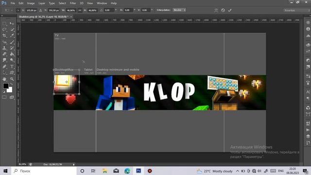 Photoshopda Banner yasash//Banner tayyorlash//Photoshop CC6 смотреть онлайн
