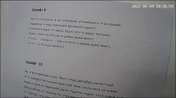 Wi-Fi Микрокамера Wide