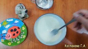 Приготовим клейстер из муки и воды для папье - маше !