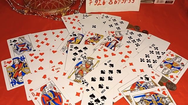 о чем думает крестовый король? ? ❓♣♦❤? смотреть онлайн