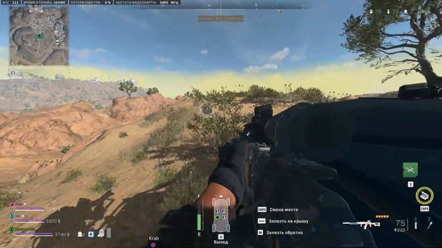 WarZone2 выкидывает из игры