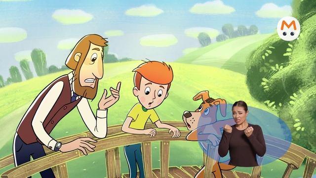 Простоквашино [ржя-09]