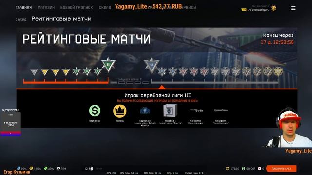 КАЛЛашников ДЕЛАЕТ ГРЯЗЬ/ГРЯЗНЫЙ STREAM/ИГРА С ПОДПИСЧИКАМИ/ОБЩЕНИЕ С ЧАТИКОМ смотреть онлайн
