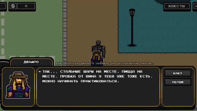 stend era dream world 1| сделал таск акт 3 в самом начале? смотреть онлайн