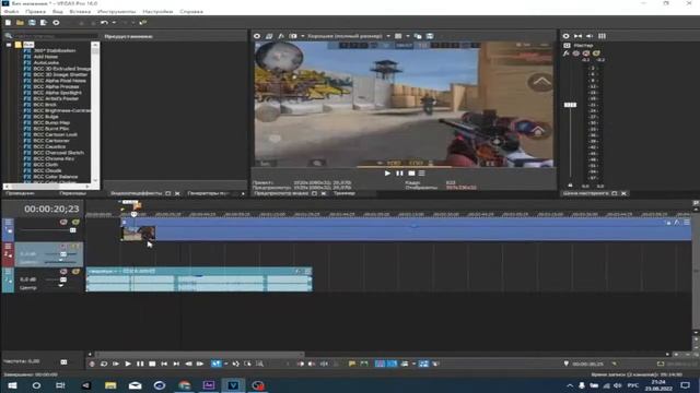 стрим делаем мувикк в Private v2 в sony vegas 16.0 смотреть онлайн