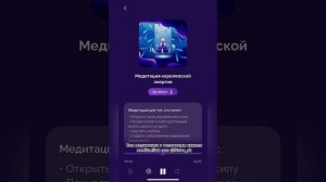 Медитация королевской энергии Беляковой