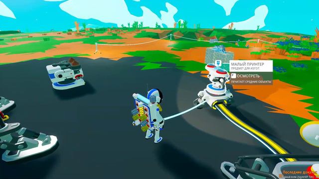 ASTRONEER - Долгожданный релиз смотреть онлайн