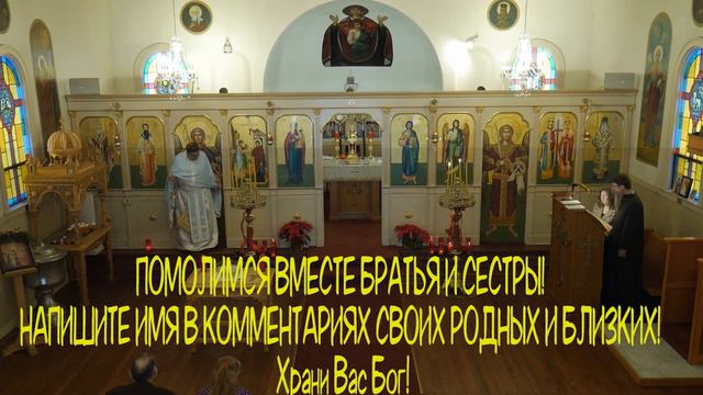 🙏30 ЯНВАРЯ Помощь при всех бедах. Просто слушайте и все плохое уйдет.🙏 смотреть онлайн