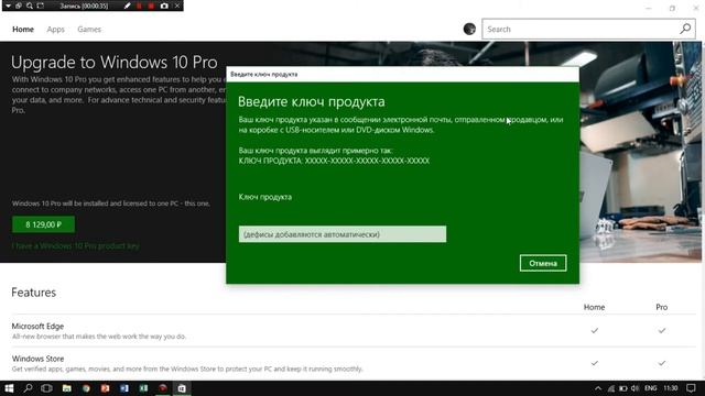 Как Из Windows 10 Обновиться До Про Версии смотреть онлайн