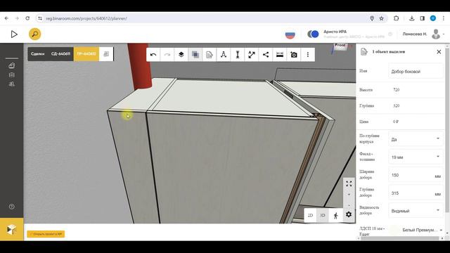 11 Элементы адаптации к помещению