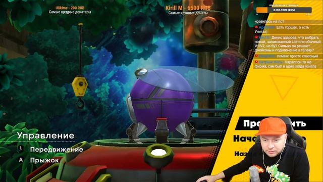 RED DEAD REDEMPTION на NINTENDO SWITCH (картридж) + Sonic Superstars // DenisMajor