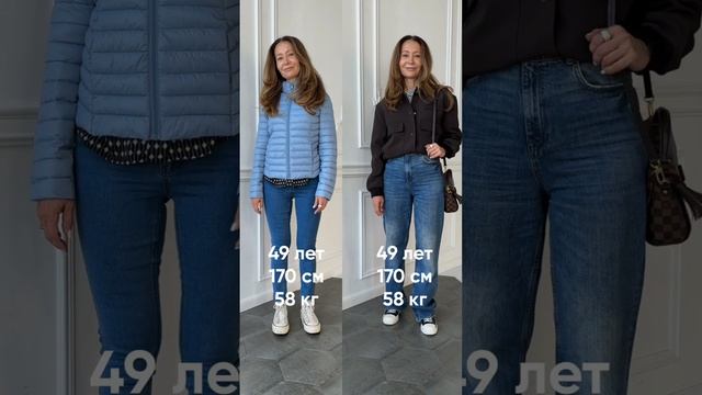 Есть много фишек в одежде, с помощью которых можно визуально скорректировать фигуру! #shorts #стиль смотреть онлайн