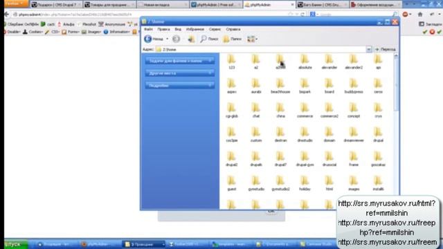 PhpMyAdmin установка 4-ой версии на денвер смотреть онлайн