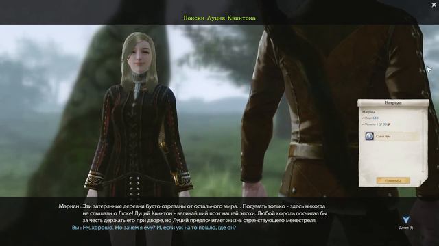 ArcheAge № 3 - Золотая метка. смотреть онлайн