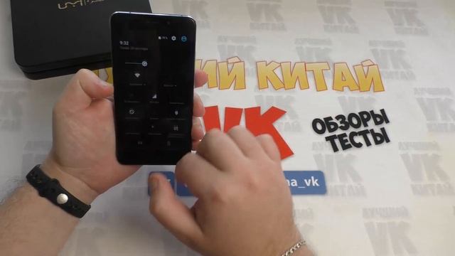 UMI SUPER EURO EDITION Может и не СУПЕР и НЕ ЕВРО 4GB + 32GB смотреть онлайн
