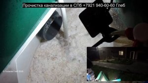 Чистка канализации в частном доме от жироотложений в трубе, засор 131