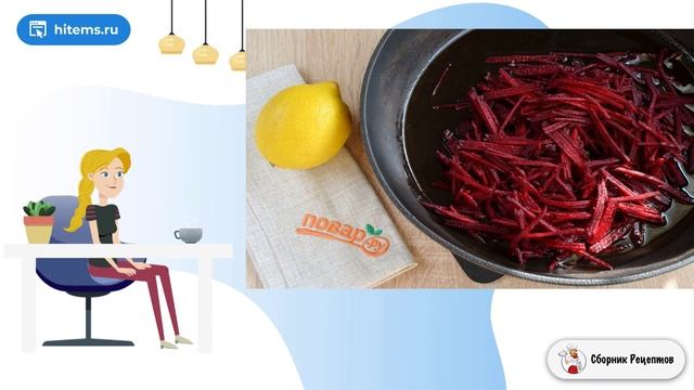 Сборник рецептов