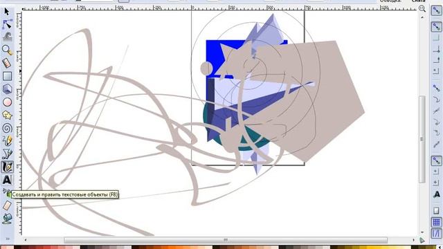 Inkscape (аналог Corel Draw и Adobe Illustrator) смотреть онлайн