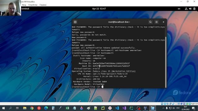 Лабораторная работа 1(часть 3) смотреть онлайн