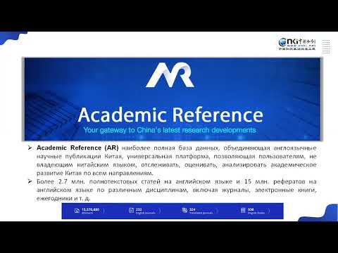 Social Sciences and Humanities in the CNKI Academic Reference смотреть онлайн